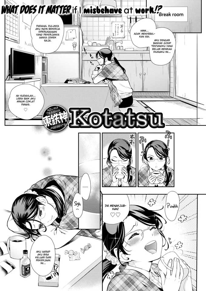 Kotatsu