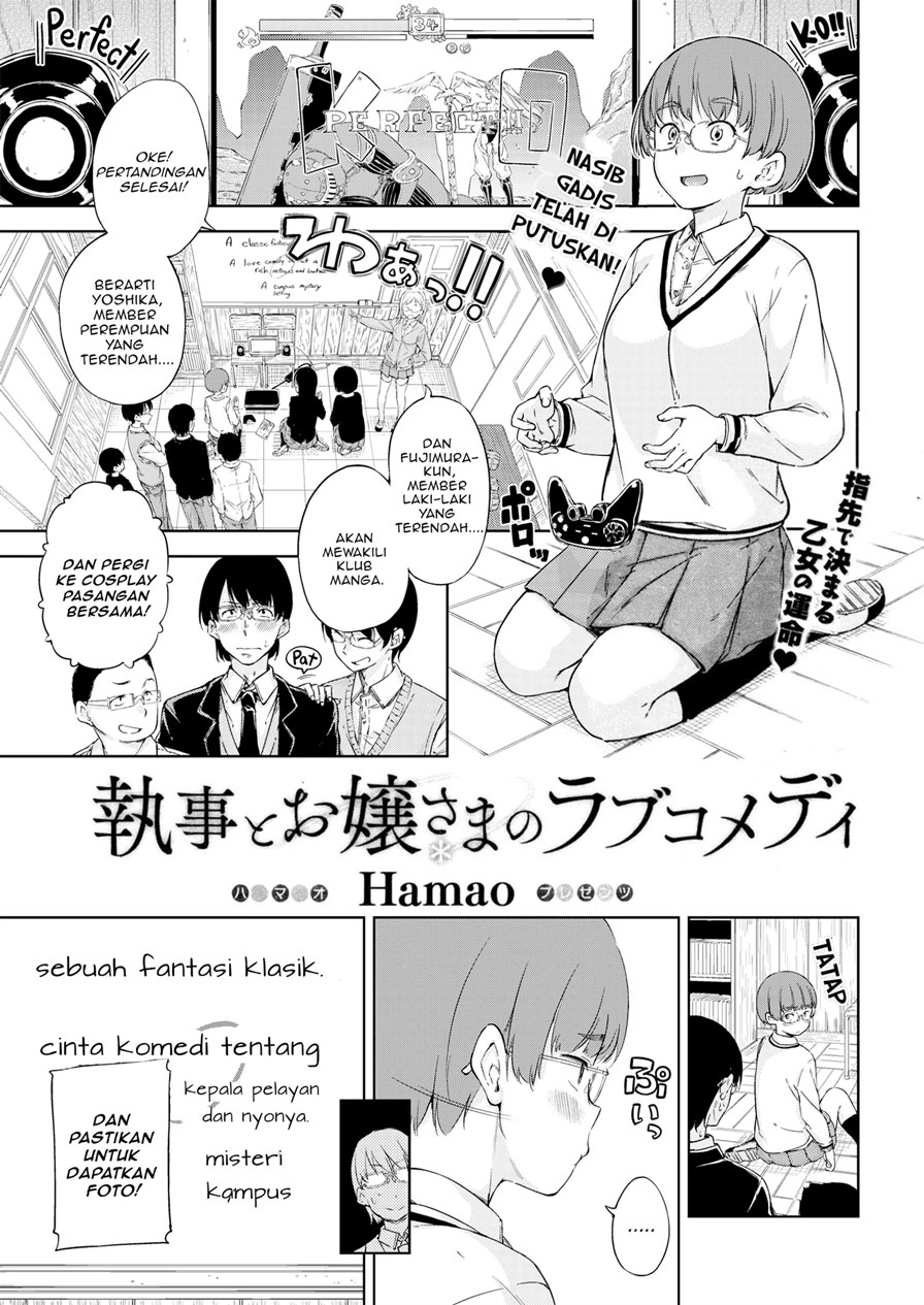 Shitsuji to Ojou-sama no Love Comedy